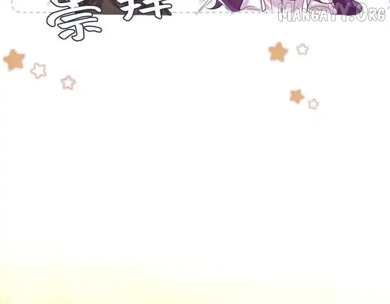 Confessing My Love to Him, the Treacherous One Chapter 68 - page 16
